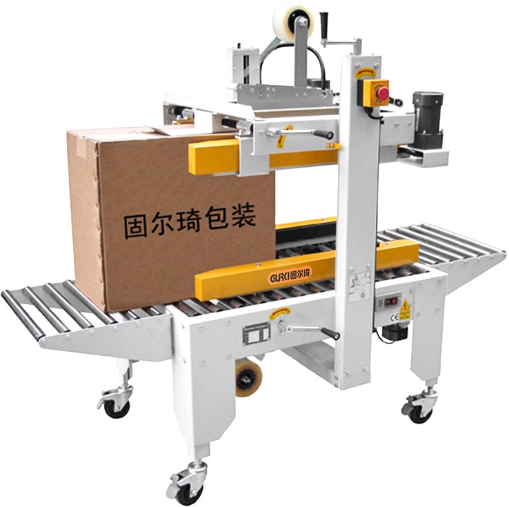 GPD-46側帶驅動封箱機